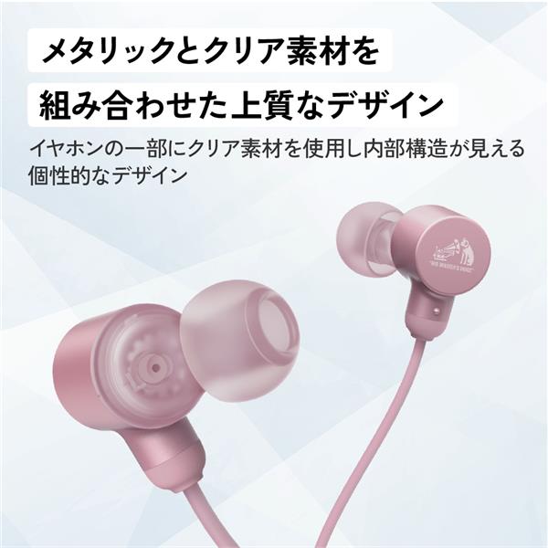 Victor HA-FR29UC-A 有線イヤホンカナル型[USB Type-Cプラグ