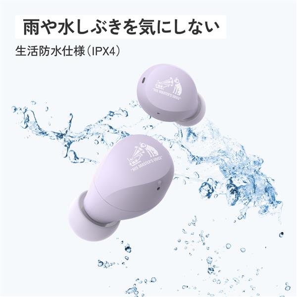 Victor ワイヤレスイヤホン エントリーモデル パープル HA-A6T-V