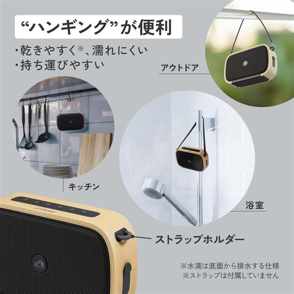 Victor Bluetoothスピーカー ウォールナット SP-WS04BT-T | ノジマ