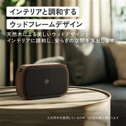 Victor Bluetoothスピーカー ウォールナット SP-WS04BT-T | ノジマ