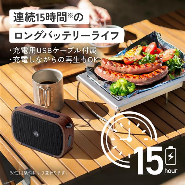 Victor Bluetoothスピーカー ウォールナット SP-WS04BT-T | ノジマ