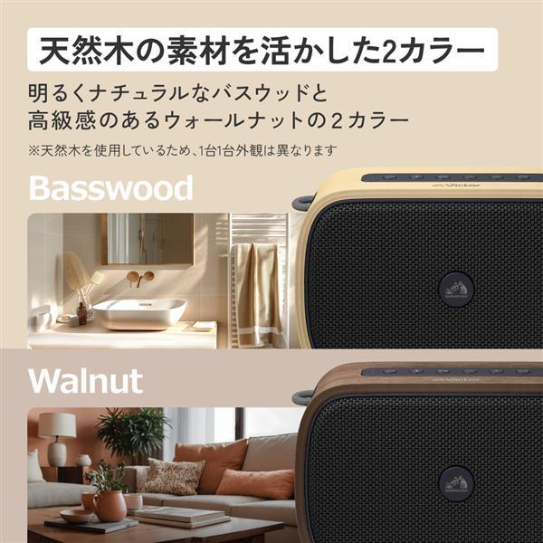 Victor SP-WS04BT-T Bluetoothスピーカー ウォールナット