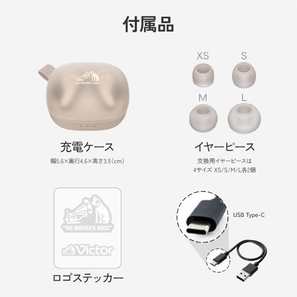 Victor ワイヤレスイヤホン ノイズキャンセリング ブラック HA-A22T-B