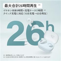 Victor ワイヤレスイヤホン ノイズキャンセリング ホワイト HA-A22T-W