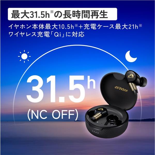 JVCケンウッド ワイヤレスイヤホン ノイズキャンセリング サンバースト