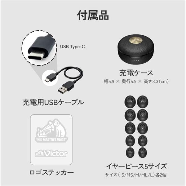 JVCケンウッド ワイヤレスイヤホン ノイズキャンセリング ピアノ