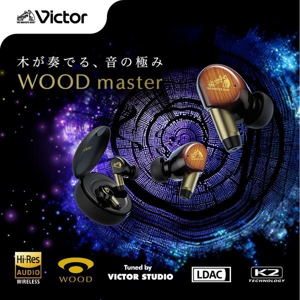 JVCケンウッド ワイヤレスイヤホン ノイズキャンセリング ピアノ