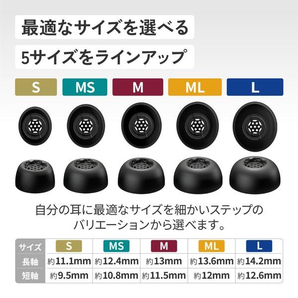 JVCケンウッド イヤーピース MLサイズ 4個入り EP-FX13ML-B | ノジマ 