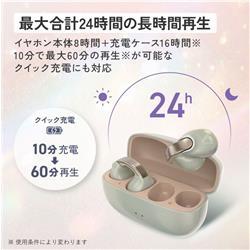 Victor イヤーカフ型イヤホン サンドピーチ HA-NP1T-PN | ノジマオンライン