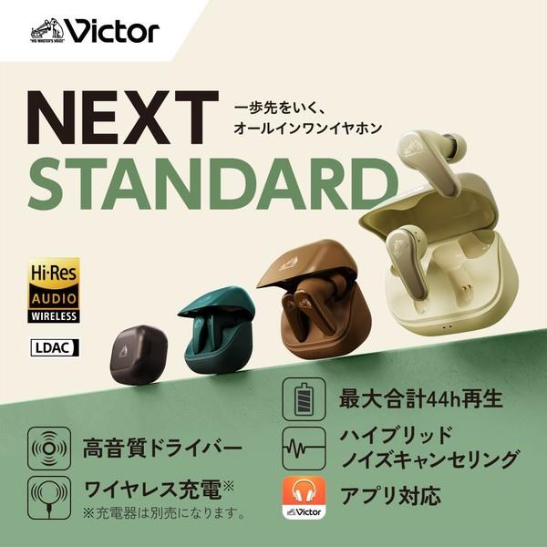 Victor ワイヤレスイヤホン ノイズキャンセリング ティールグリーン HA
