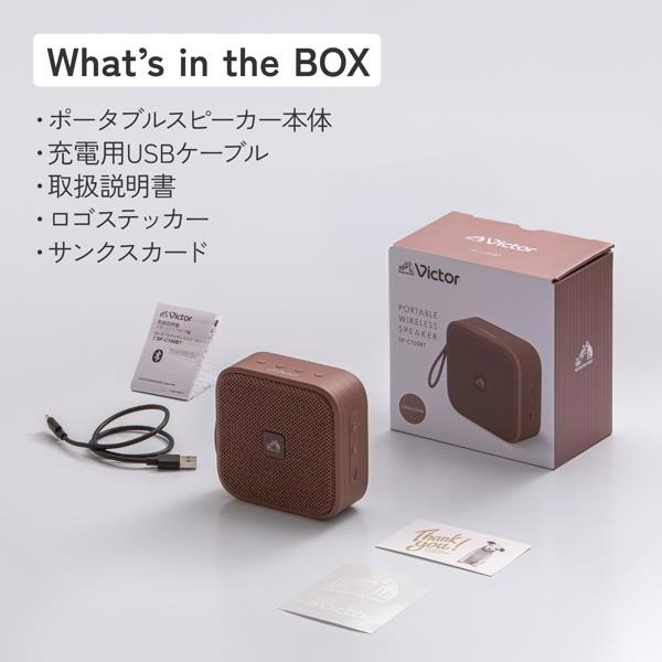 JVCケンウッド Bluetoothスピーカーブラック SP-C100BT-B | ノジマ