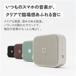 JVCケンウッド Bluetoothスピーカー/ナチュラルホワイト SP-C100BT-W