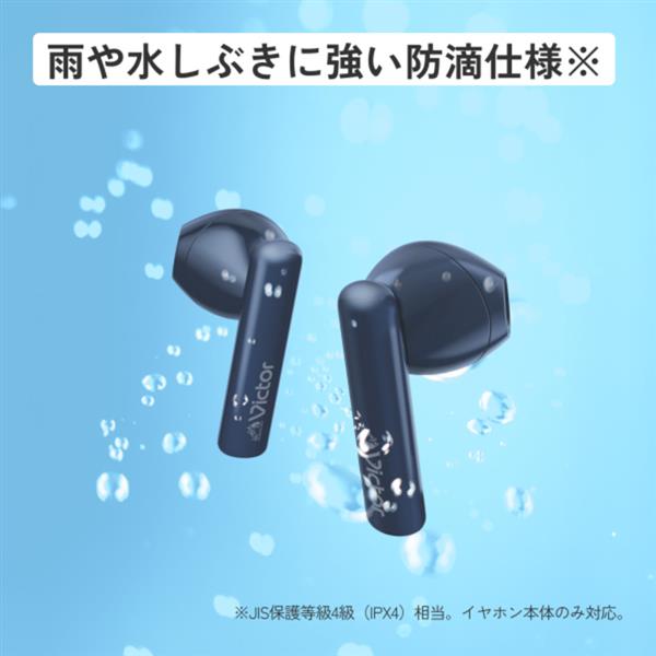 JVCケンウッド ワイヤレスイヤホン[開放型イヤホン/ブラック] HA-A4T