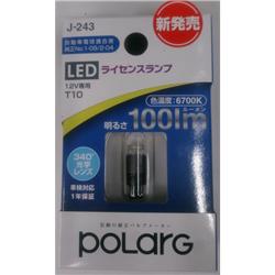 nojima online(Υޥ饤㤨POLARG T10 100LM 67K J-243 P2963WפβǤʤ1,347ߤˤʤޤ