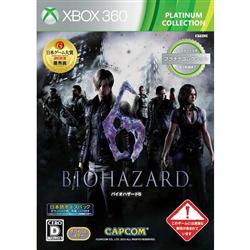 【XB360】 BIOHAZARD 6（バイオハザード6）（Xbox 360 プラチナコレクション）