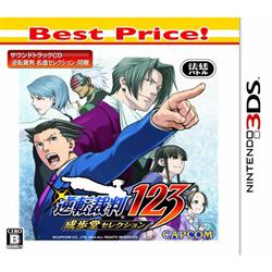 【3DS】 逆転裁判123 成歩堂セレクション Best Price！