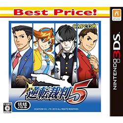 【3DS】 逆転裁判5 Best Price!