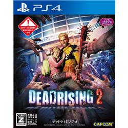 【PS4】 DEAD RISING2（デッドライジング2）