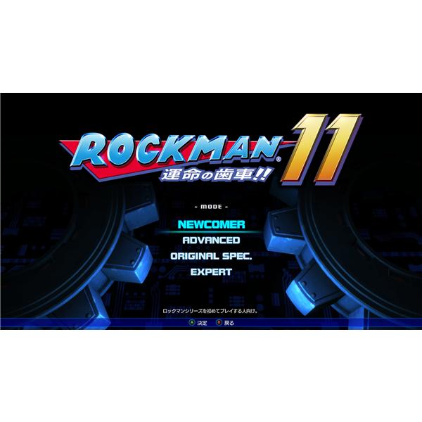 ps4 ソフト　いろいろ11商品 カプコン CAPCOM PS4ゲームソフト ロックマン11 運命の歯車