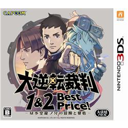 【3DS】 大逆転裁判1&2 -成歩堂龍ノ介の冒險と覺悟- Best Price！