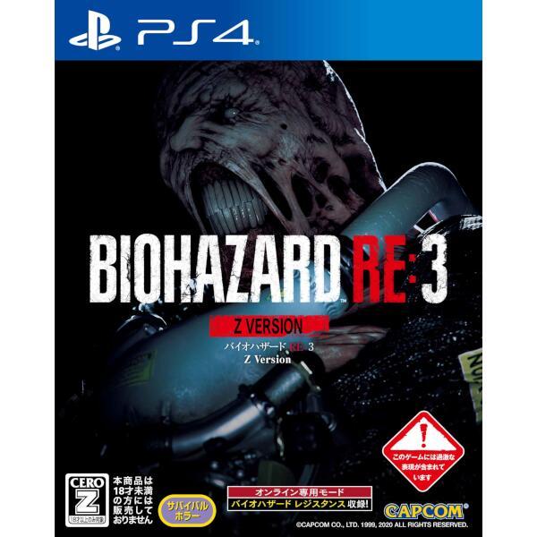 CAPCOM PLJM-16581 【PS4】 BIOHAZARD RE:3 Z Version(バイオハザード