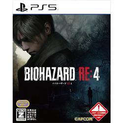 【PS5】 BIOHAZARD RE:4 Z Version(バイオハザード RE:4) 通常版 ELJM-30227