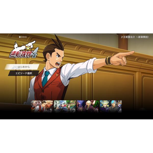CAPCOM PLJM-17293 【PS4】 逆転裁判456 王泥喜セレクション CAPCOM PLJM-17293 【PS4】 逆転裁判456 王泥喜セレクション