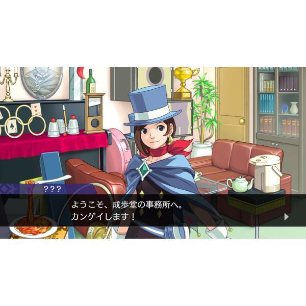 PS4】 逆転裁判456 王泥喜セレクション | ノジマオンライン