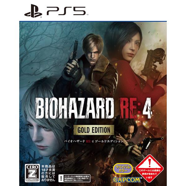 CAPCOM ELJM-30403 【PS5】 BIOHAZARD RE:4 GOLD EDITION （バイオ ...