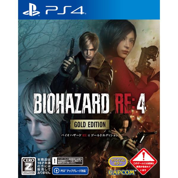 CAPCOM PLJM-17332 【PS4】 BIOHAZARD RE:4 GOLD EDITION