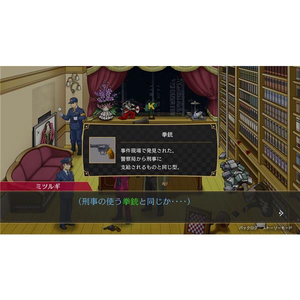 CAPCOM HAC-P-BG9VA 【Switch】 逆転検事1&2 御剣セレクション