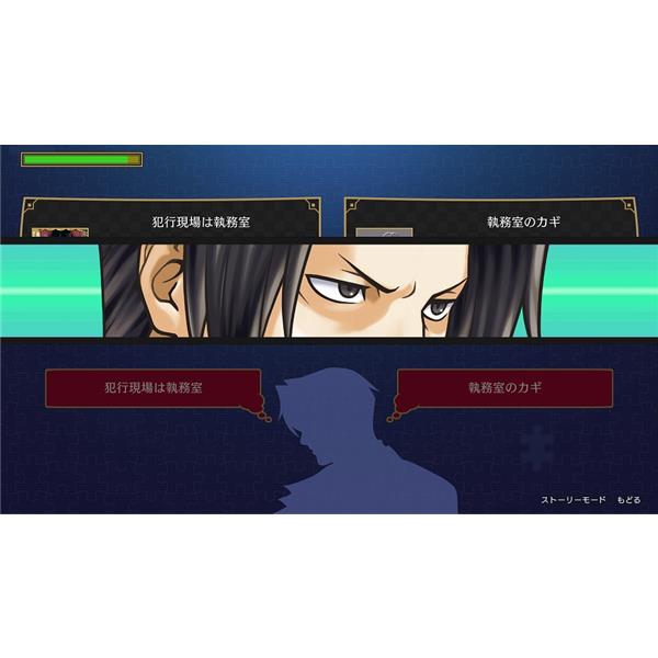 CAPCOM PLJM-17366 【PS4】 逆転検事1&2 御剣セレクション