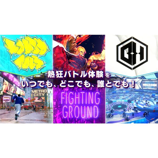 CAPCOM POT-R-AAAGAD1 【Switch2】 Street Fighter(ストリート