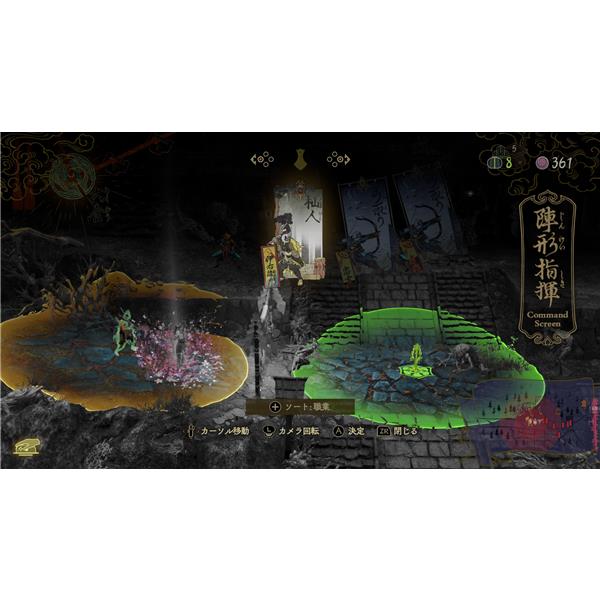 CAPCOM POT-P-AAG8A 【Switch2】 祇(くにつがみ):Path of the CAPCOM POT-P-AAG8A 【Switch2】 祇(くにつがみ):Path of the