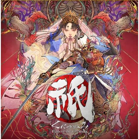 CAPCOM POT-P-AAG8A 【Switch2】 祇（くにつがみ）：Path of the
