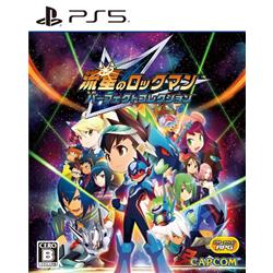 【PS5】 流星のロックマン パーフェクトコレクション