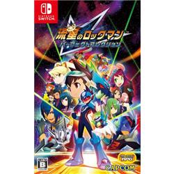 【Switch】 流星のロックマン パーフェクトコレクション