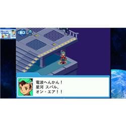 Switch】 流星のロックマン パーフェクトコレクション | ノジマオンライン