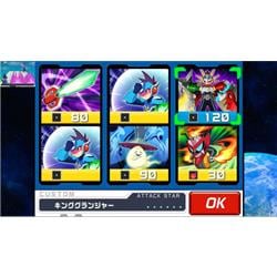 Switch】 流星のロックマン パーフェクトコレクション | ノジマオンライン