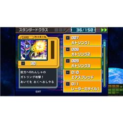 Switch】 流星のロックマン パーフェクトコレクション | ノジマオンライン