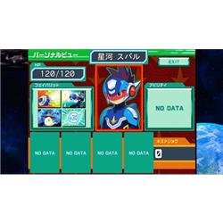 Switch】 流星のロックマン パーフェクトコレクション | ノジマオンライン