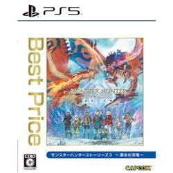 【PS5】 モンスターハンターストーリーズ3 ～運命の双竜～ Best Price