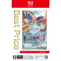 【Switch2】 モンスターハンターストーリーズ3 ～運命の双竜～ Best Price