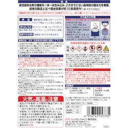POWAI 竹炭スプレー 2本セット2セット