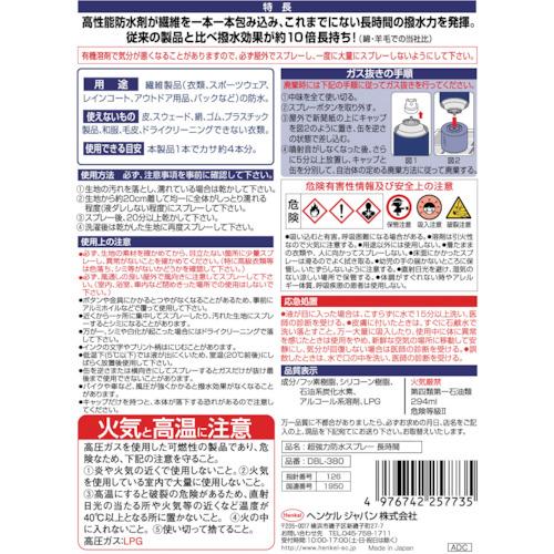 mellojoy プレーン スフレ 未開封 ゼロホール ウェアフローズンスプレーシトラスの香り | ZERO