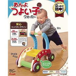 あんよつよい子ウォーカー　デンマークデザイン