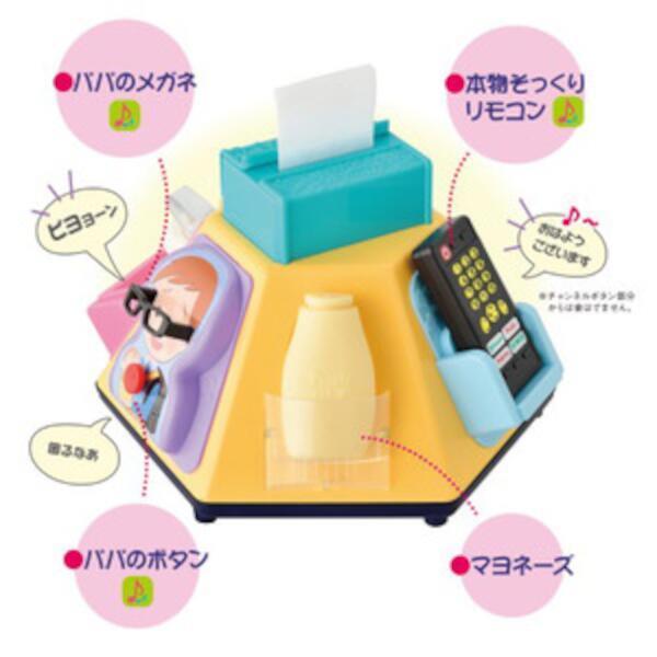 知育玩具 いたずら1歳やりたい放題(R) ビッグ版リアル+ | ノジマオンライン