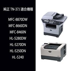 brother HL-5280DW／5270DN／5240用大容量トナーカートリッジ TN-37J