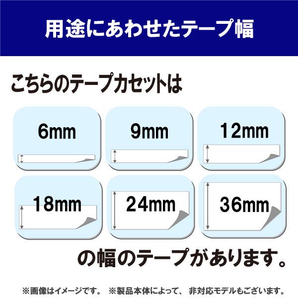 brother P-touch用ラベルシール （6mm ｸﾛ-ﾄｳﾒｲ) TZe-111 | ノジマ