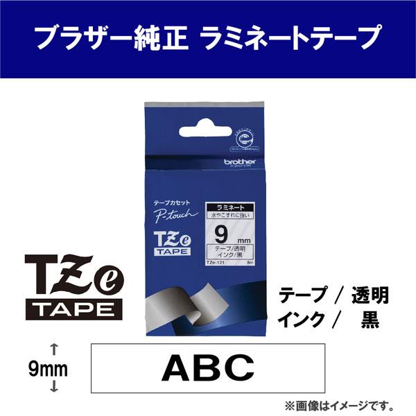 brother P-touch用ラベルシール (9mm ｸﾛ-ﾄｳﾒｲ) TZe-121 | ノジマオンライン